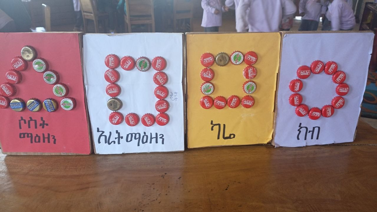 ECEE 3939